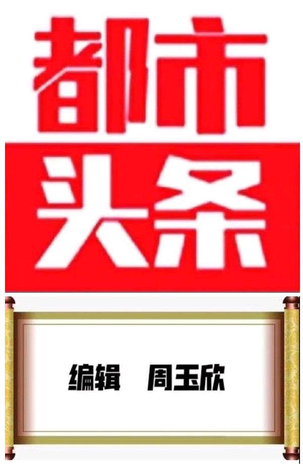 【都市头条】分享优秀诗人宋江海老师《庐山印象》请欣赏