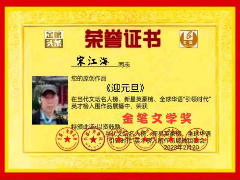 【都市头条】分享优秀诗人宋江海老师《庐山印象》请欣赏（图11）