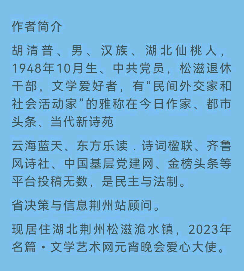 【观大武汉】作者胡清普老师请欣赏（图9）