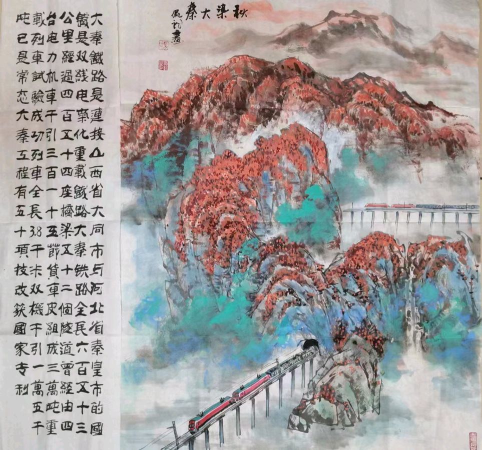 墨随心中写出大美境界著名画家马侃龙作品欣赏【雅诗总会】（图11）