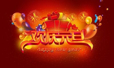 齐鲁风分享姚树学诗十二首请欣赏(图13)