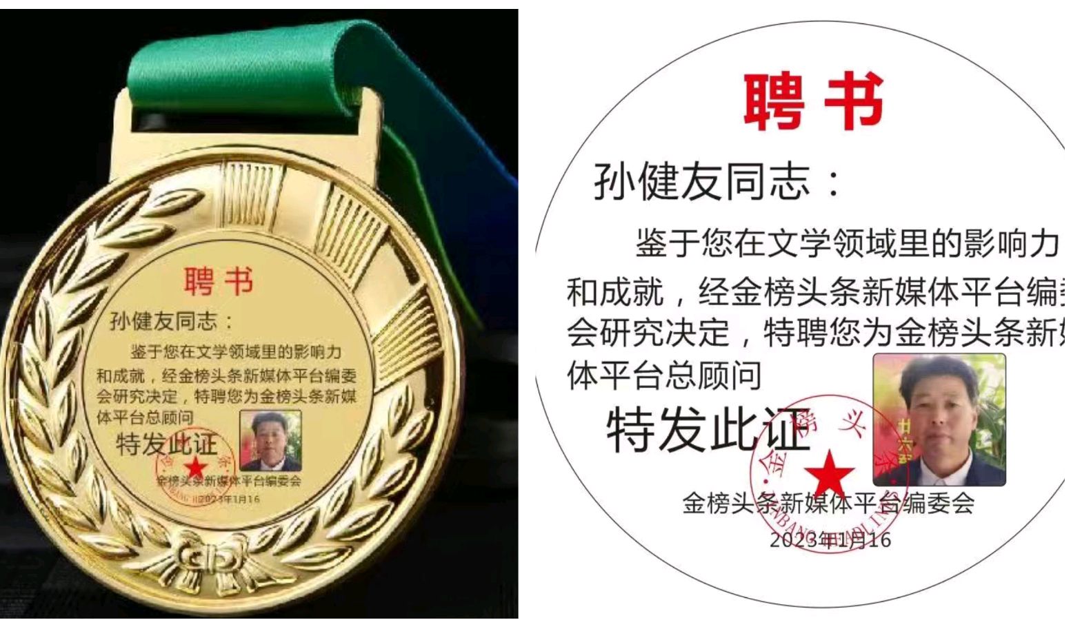 【齐鲁风】分享优秀诗人孙健友《巴山盛开的梅花》请欣赏（图13）