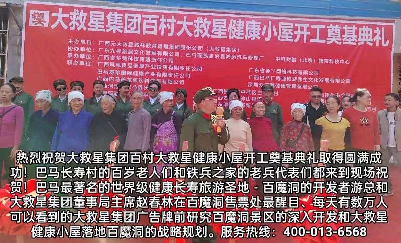 艺术家萧宽草籽宣言及山西诚信之缘（图5）