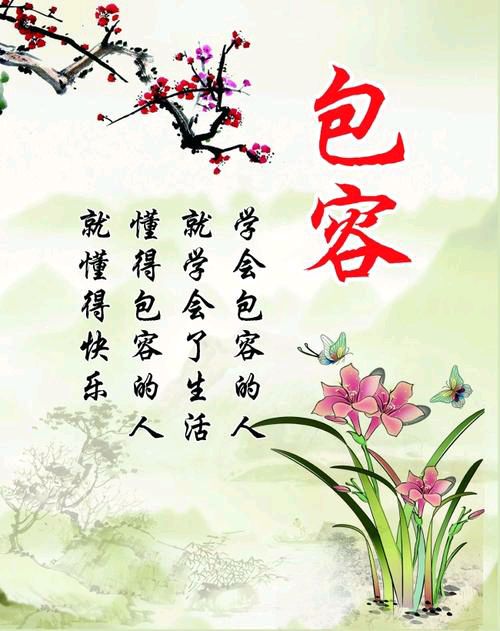 【北京头条】分享优秀作家诗人方亮《包容》请欣赏（图4）