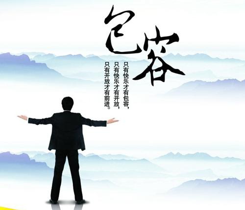【北京头条】分享优秀作家诗人方亮《包容》请欣赏（图6）