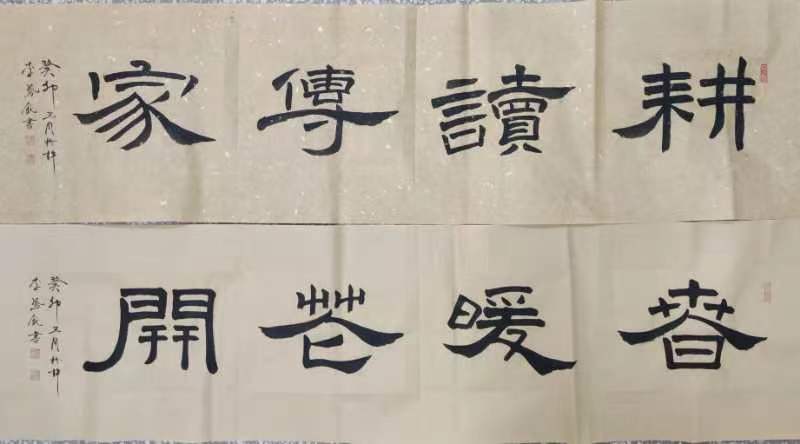 李鳳釴精美书法作品欣赏之六十一【雅诗总会】(图9)