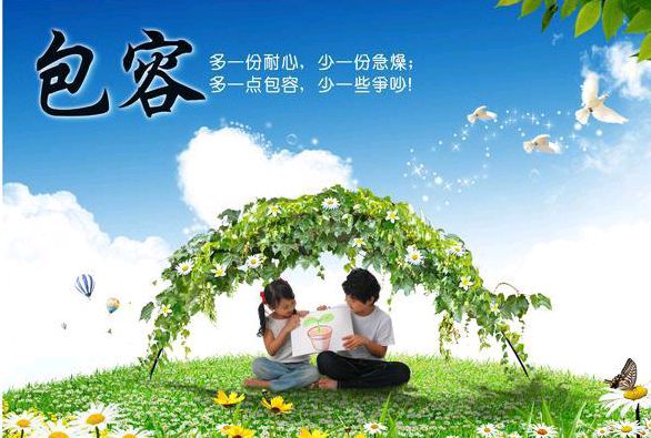 【齐鲁风】分享优秀作家诗人方亮老师《包容》请欣赏（图5）