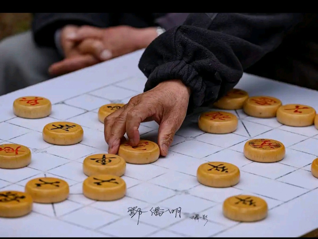 《七律 看下棋》作者：柳鸣（图3）