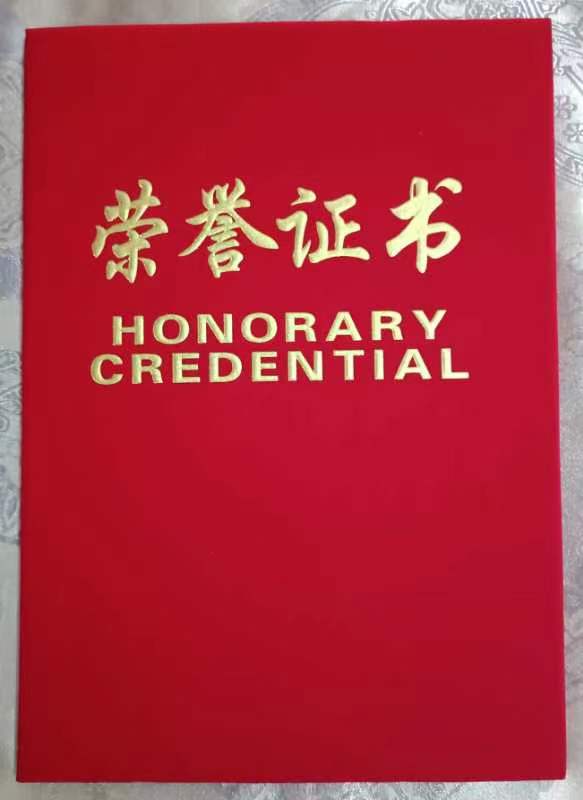 【北京头条】分享〈湖北)优秀作家诗人崔怀强《捣练子令•喜登金榜聘任榜》请欣赏(图4)