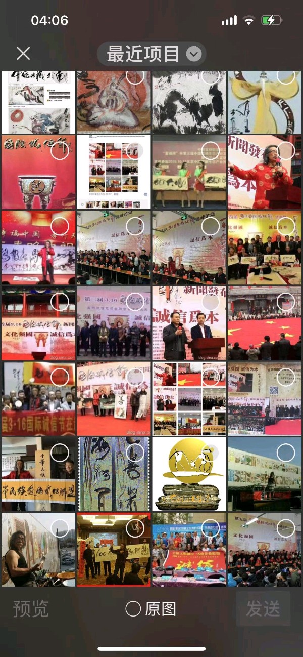 艺术家萧宽格言漫记570:心诚则灵【雅诗总会】（图8）