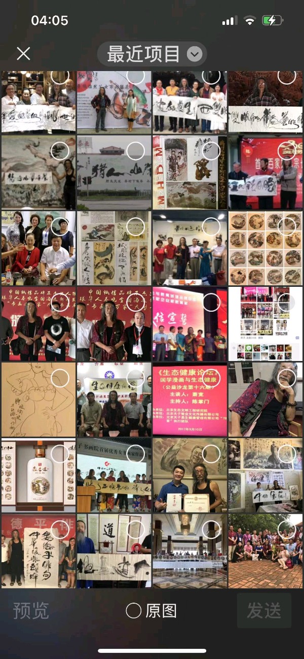 艺术家萧宽格言漫记570:心诚则灵【雅诗总会】（图12）