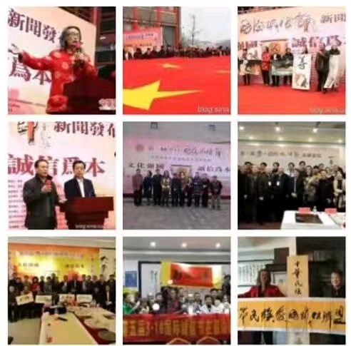 艺术家萧宽格言漫记570:心诚则灵【雅诗总会】（图17）
