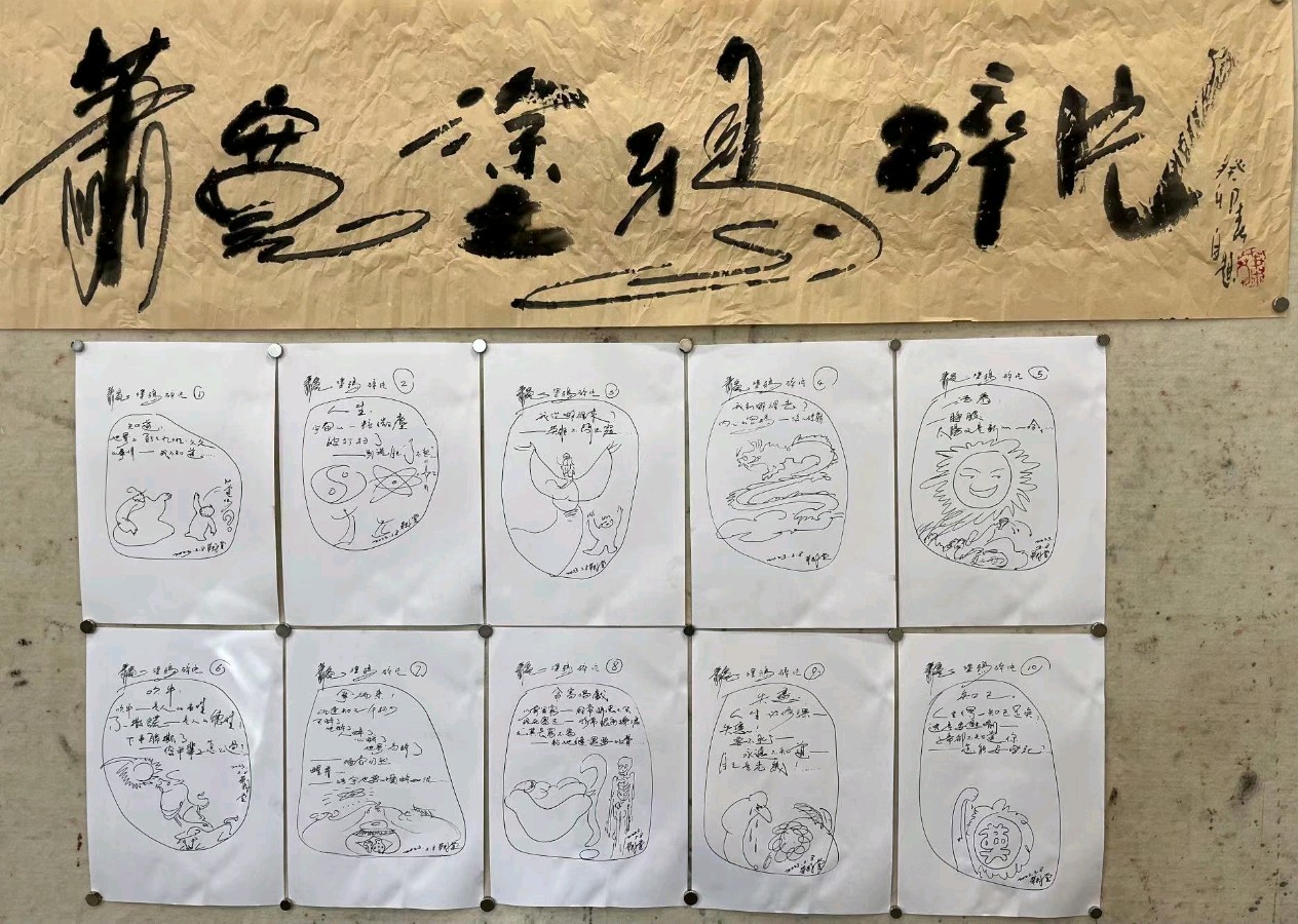 艺术家萧宽格言漫记570:心诚则灵【雅诗总会】（图21）