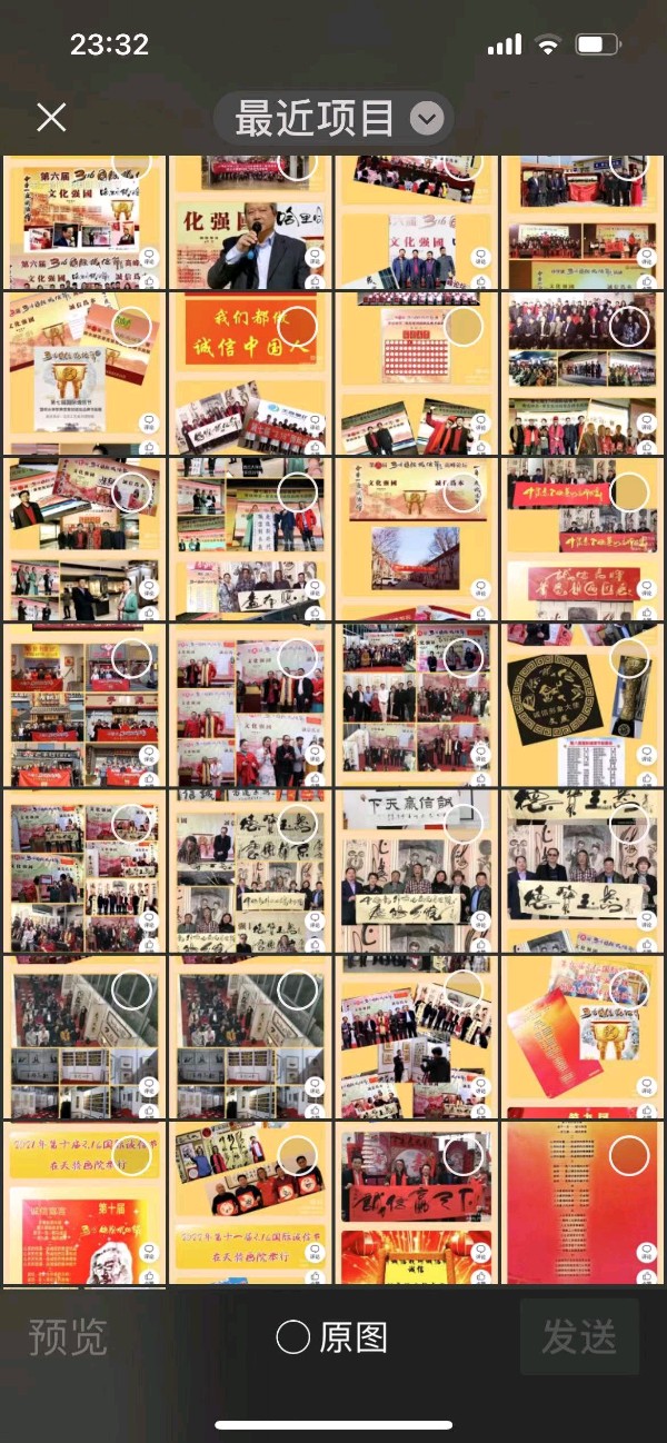 艺术家萧宽格言漫记570:心诚则灵【雅诗总会】（图23）