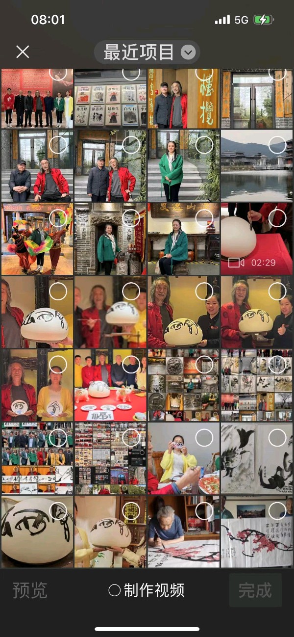 艺术家萧宽格言漫记570:心诚则灵【雅诗总会】（图46）