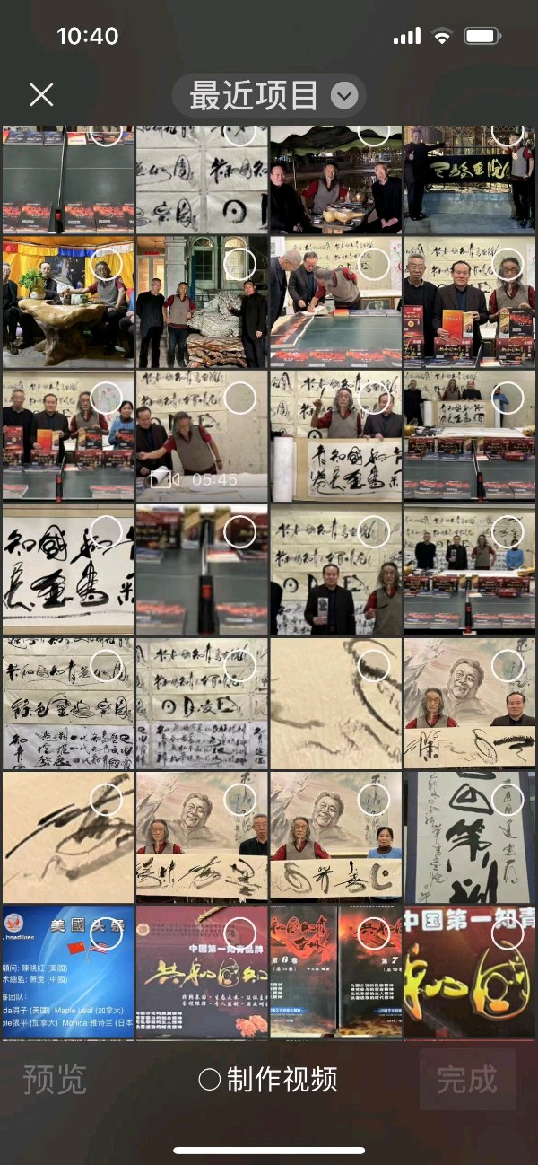 艺术家萧宽格言漫记570:心诚则灵【雅诗总会】（图63）