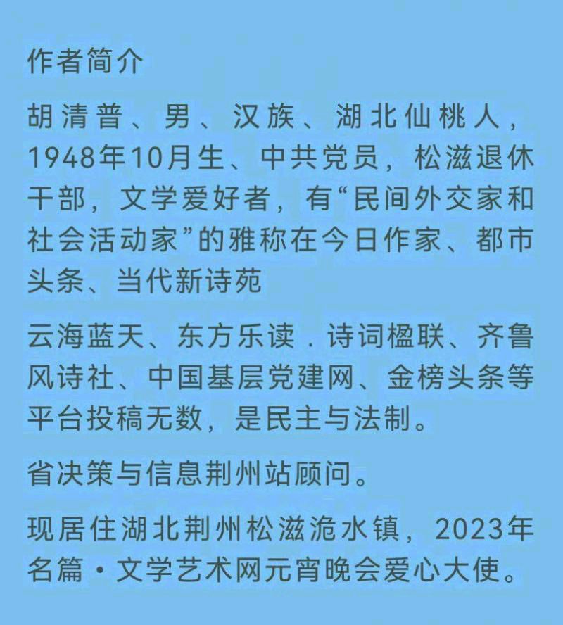 【都市头条】分享胡清普《采松果塔》请欣赏（图9）