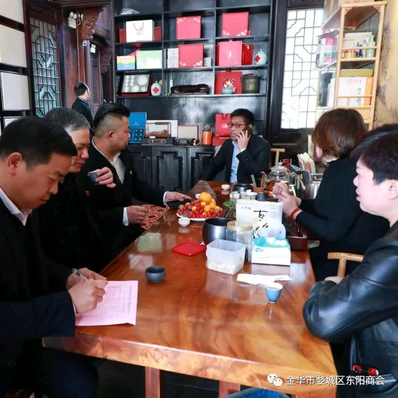 【齐鲁风】分享优秀作家诗人陈天堂《金华东阳商会举行两会精神宣贯会》请欣赏(图5)