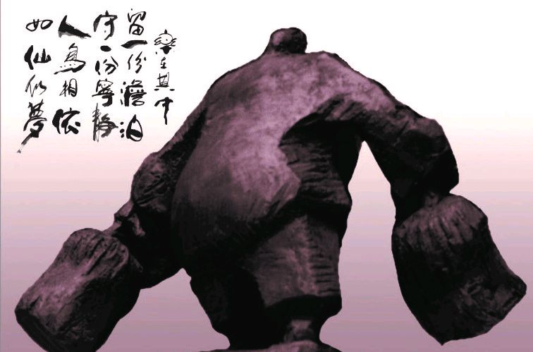 天降大师,虹贯九州:从萧诗、萧书到萧画、萧雕【雅诗总会】(图8)