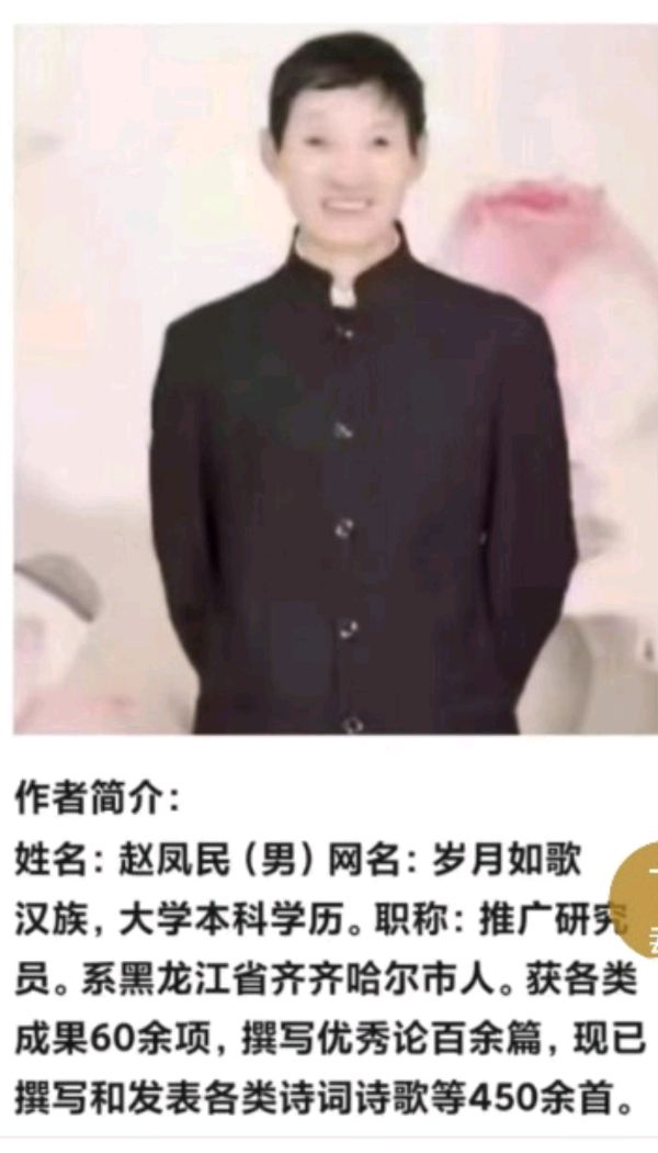 【齐鲁风】分享岁月如歌《诗说“清明”时》外一首请欣赏（图8）