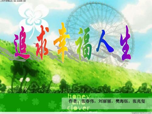 【北京头条】分享优秀作家诗人胡清普《人生完美在于度》请欣赏(图6)