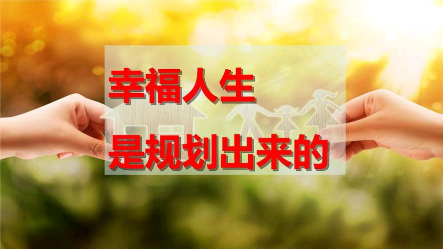 【北京头条】分享优秀作家诗人胡清普《人生完美在于度》请欣赏(图5)
