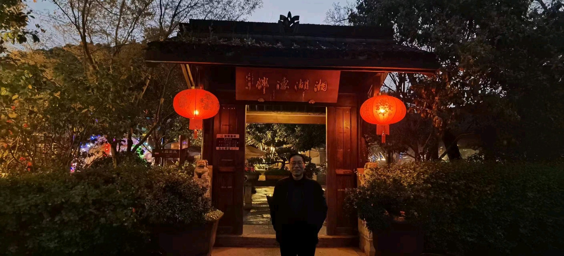 【诗词鉴赏】情醉杭州 文/学堂（图4）