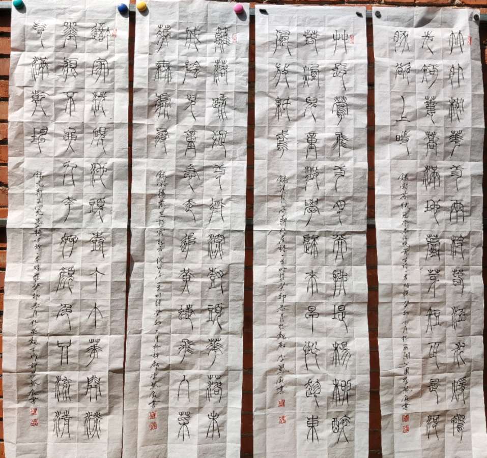 李鳳釴精美书法作品欣赏之六十二【雅诗总会】（图2）