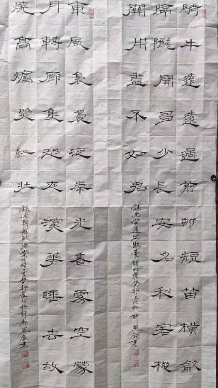 李鳳釴精美书法作品欣赏之六十二【雅诗总会】（图6）