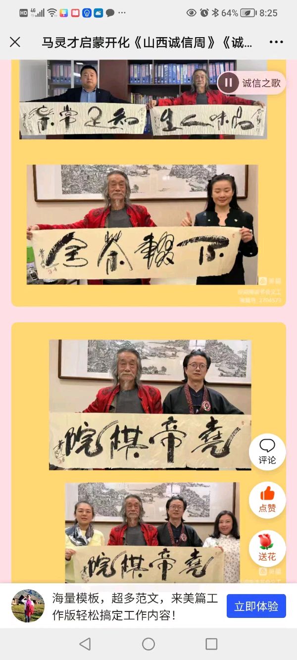东邪西毒：——萧宽格言漫记571【雅诗总会】（图5）