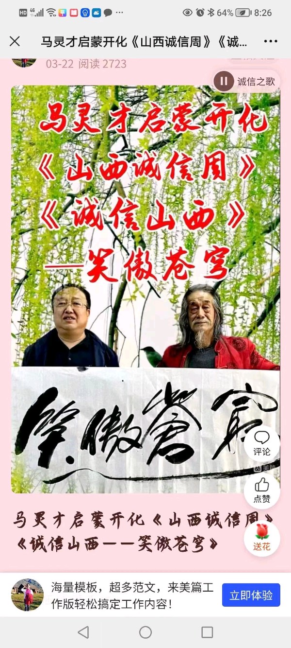 东邪西毒：——萧宽格言漫记571【雅诗总会】（图3）