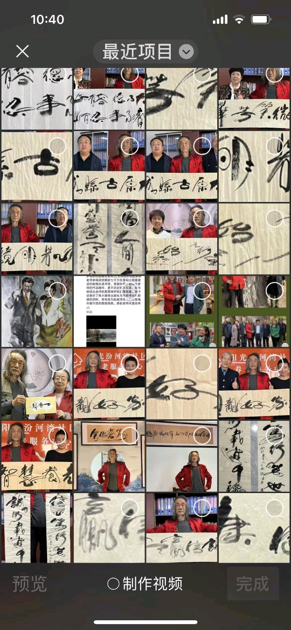 东邪西毒：——萧宽格言漫记571【雅诗总会】（图9）