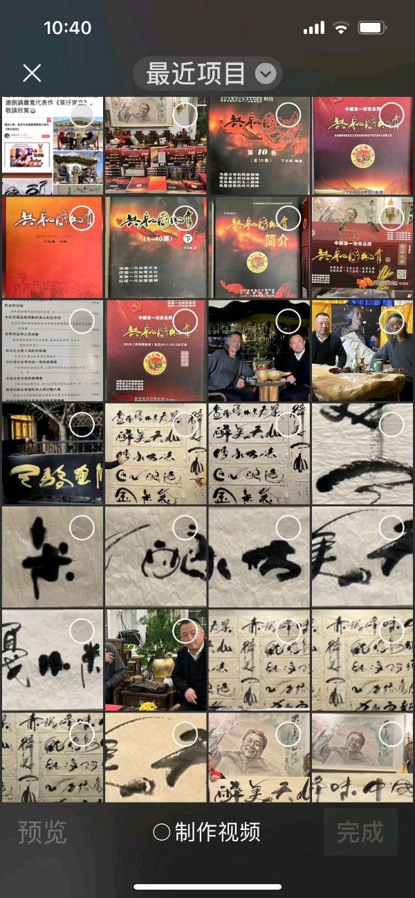 东邪西毒：——萧宽格言漫记571【雅诗总会】（图13）