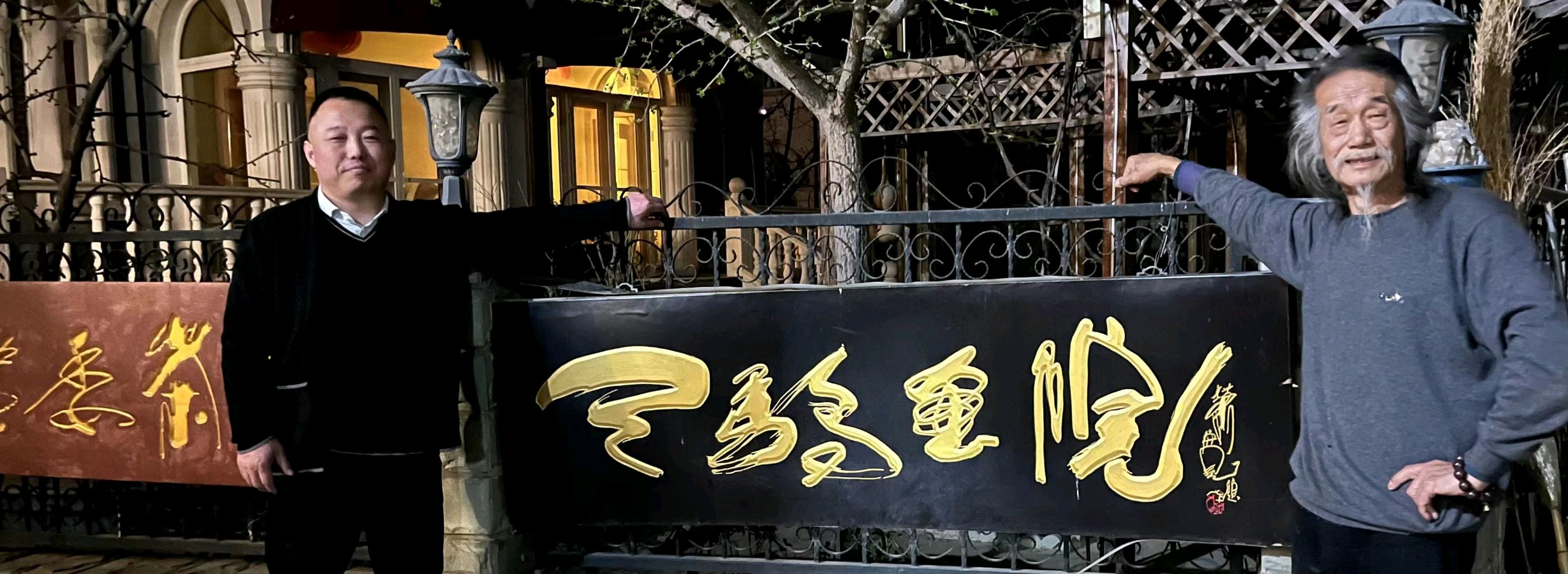 东邪西毒：——萧宽格言漫记571【雅诗总会】（图17）