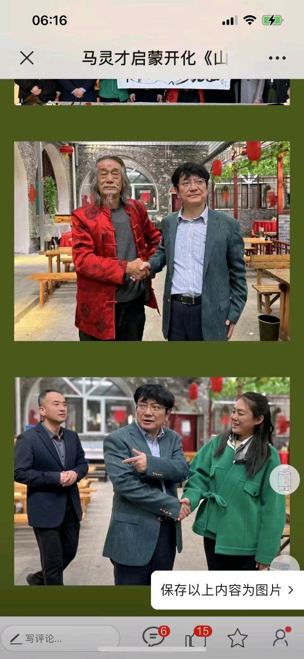 东邪西毒：——萧宽格言漫记571【雅诗总会】（图40）