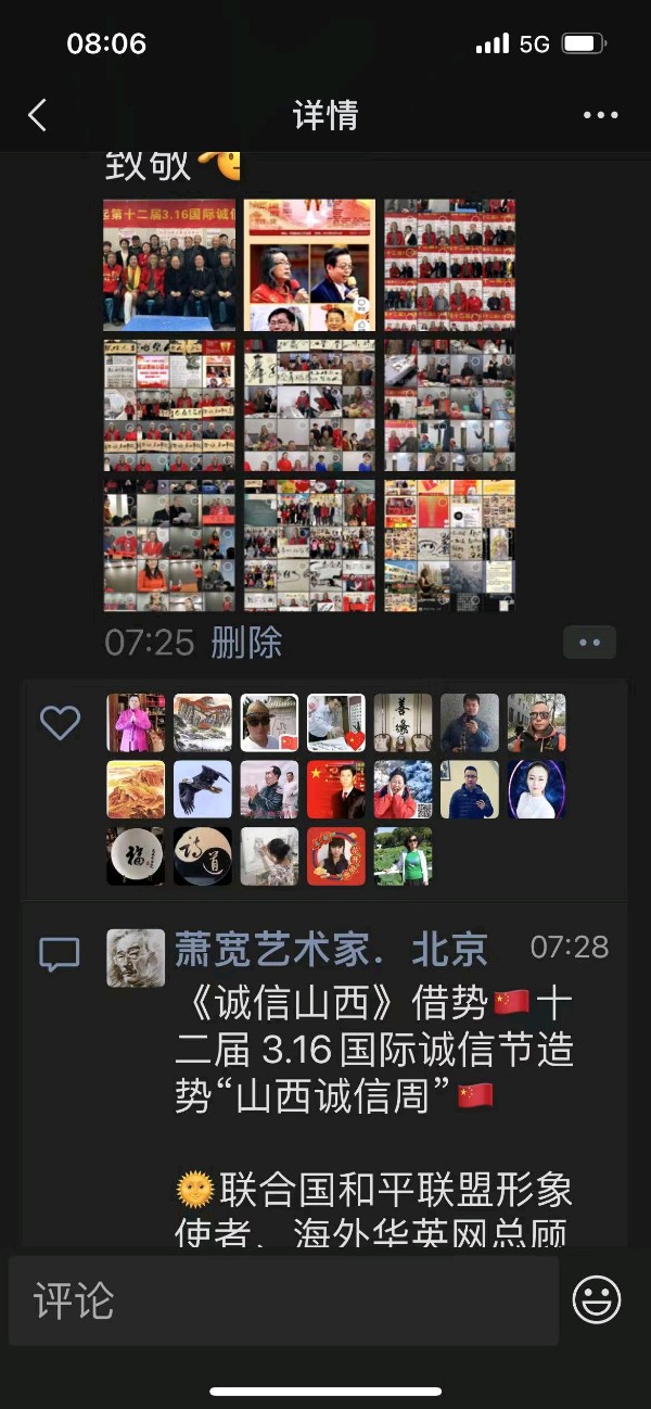 东邪西毒：——萧宽格言漫记571【雅诗总会】（图47）