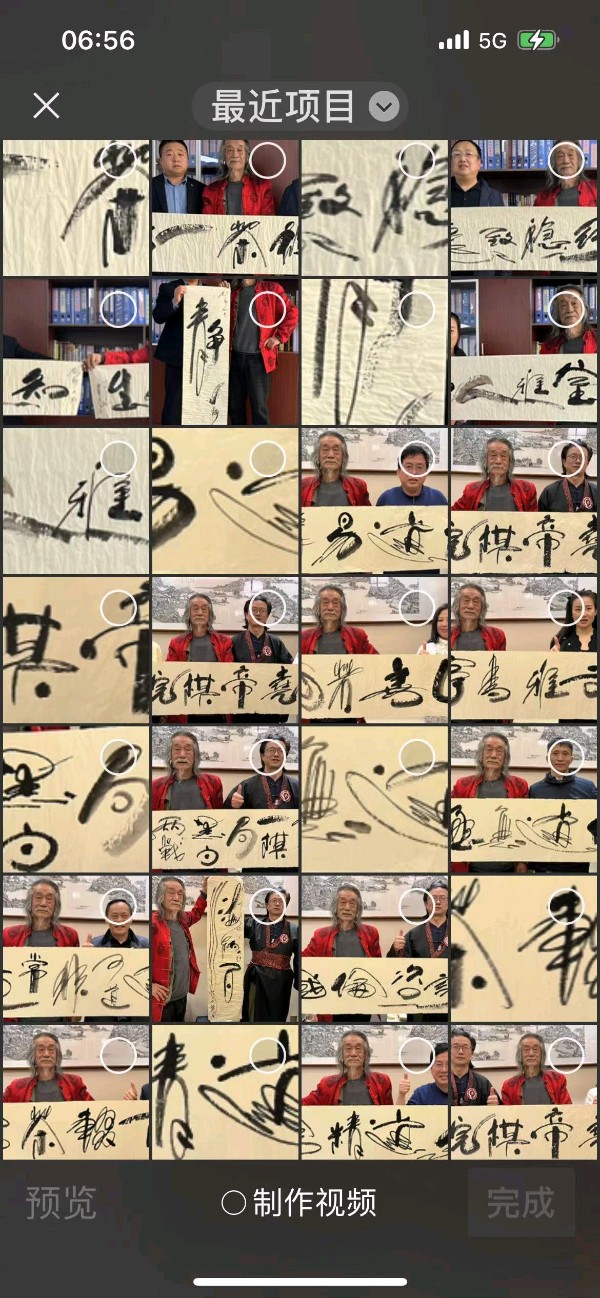 东邪西毒：——萧宽格言漫记571【雅诗总会】（图42）