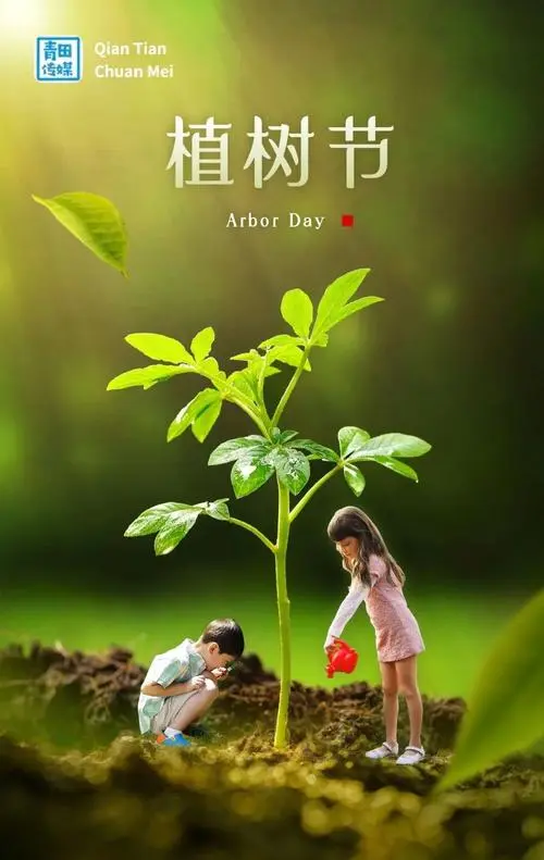 隆重推出诗人李胜峰专辑《我爱家乡(二)》写于立春、雨水、惊蛰、春分诗词三十六首(图10)
