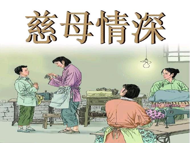 【齐鲁风】分享优秀诗人黄兴民老师《七律•思慈母》请欣赏（图4）