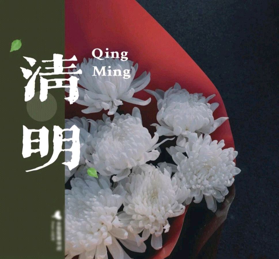《七律 冷节祭双亲》诗人：黄石华（图2）