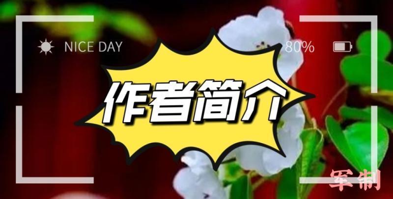 【古风•踏青记】外一首／作者／刘同芳老师请欣赏（图7）