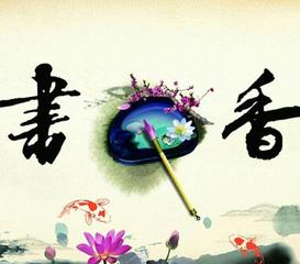 【北京头条】分享优秀作家诗人胡清普老师《退休了才走进书香暮年里》(图6)