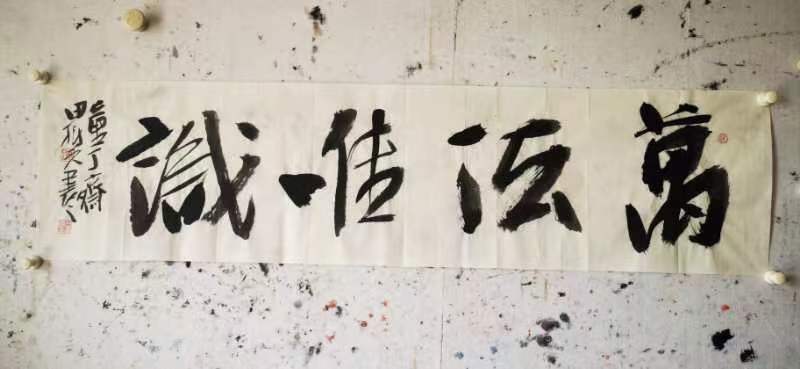 《艺海荡舟自在行》——品读树元‖作者:景和（图2）