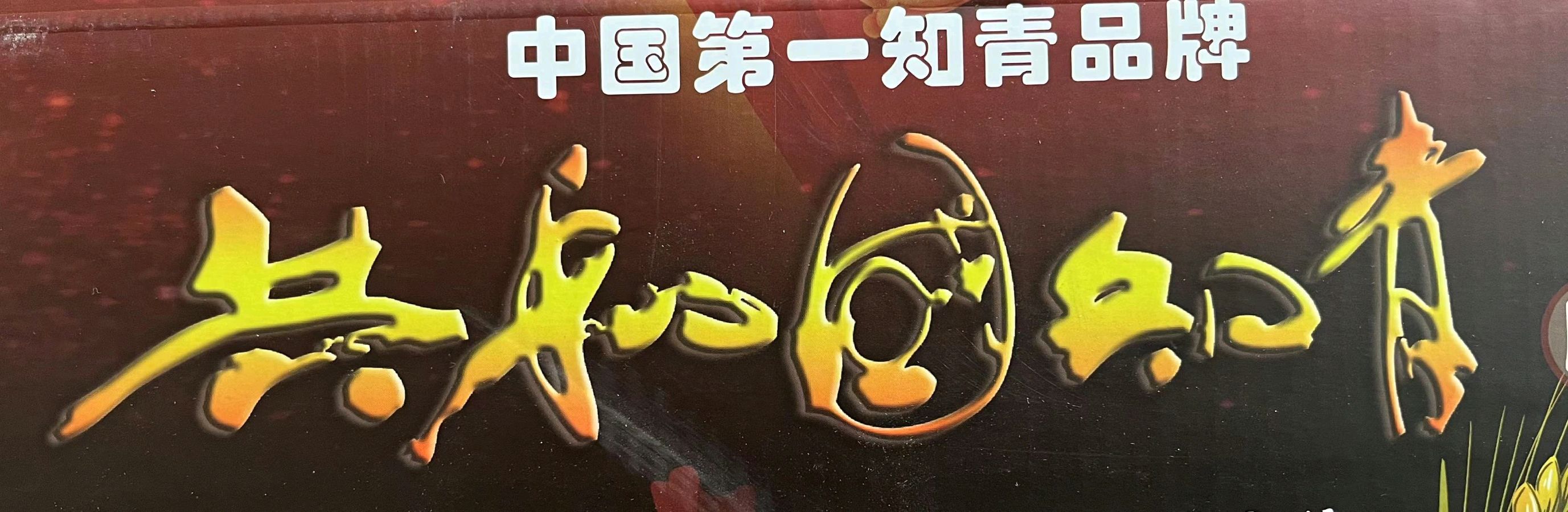 清明问道:——萧宽格言漫记572【雅诗总会】（图16）