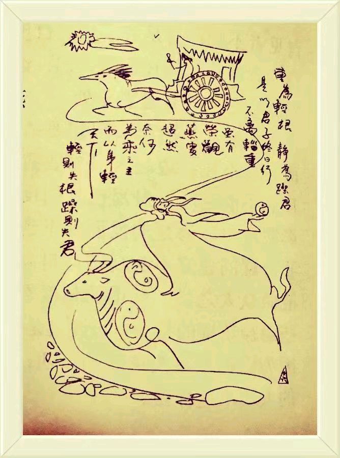 清明问道:——萧宽格言漫记572【雅诗总会】（图26）