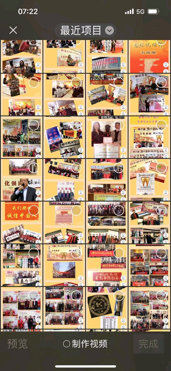 清明问道:——萧宽格言漫记572【雅诗总会】（图69）