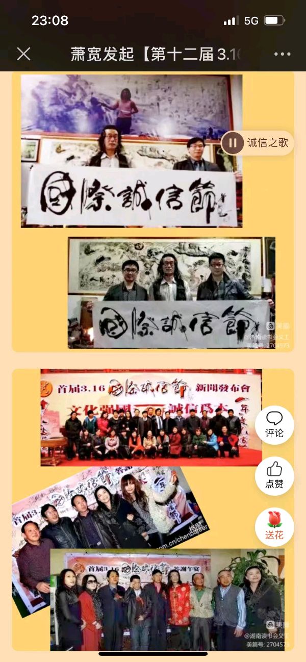 清明问道:——萧宽格言漫记572【雅诗总会】（图98）