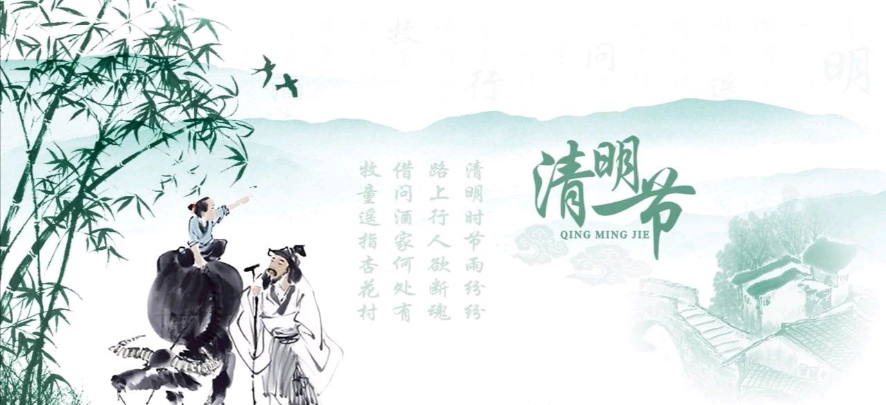 【名家精品】清明 文/周崇民（图3）