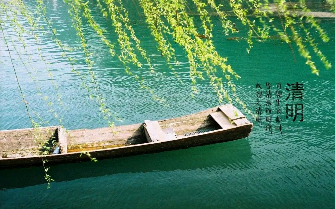 清明节忆龙济汉恩师（外一首）/线连石（图2）