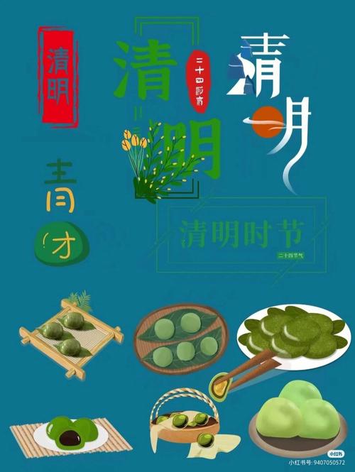 【七律•清明寄怀】（两首）作者／中原（山东日照）纪宪洲老师请欣赏